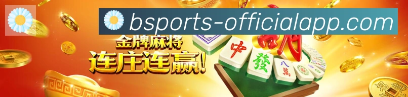 对战数据统计